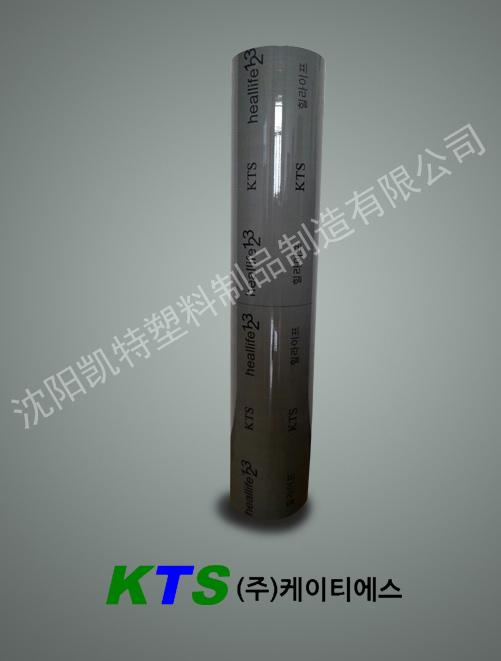 沈阳厂家直销韩国KTS纳米碳纤维电热膜