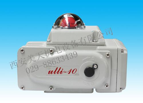 ulli-10电动执行器