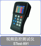 供应北京奥博（工程宝），监控、安防专业监控测试仪891