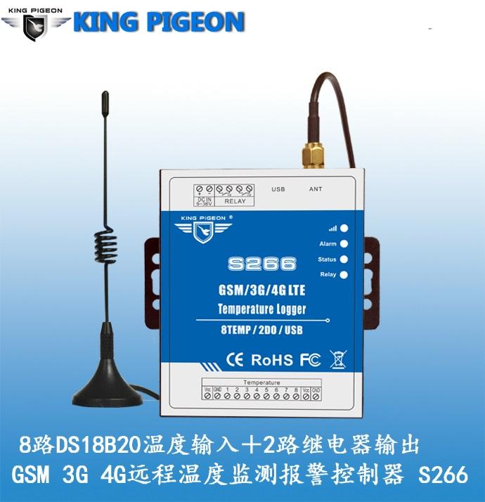 金鸽S265 手机APP控制温湿度报警器 养殖场温湿度报警器