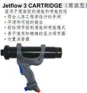 供应英国COX强劲推出喷施Jetflow 3--气动打胶枪的销售