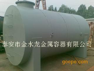 变压器油罐专业制造厂泰安金水龙
