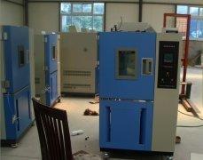 天津高低温试验箱，高低温试验箱，低价高低温试验箱