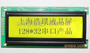 JBG12832E00-00F液晶屏