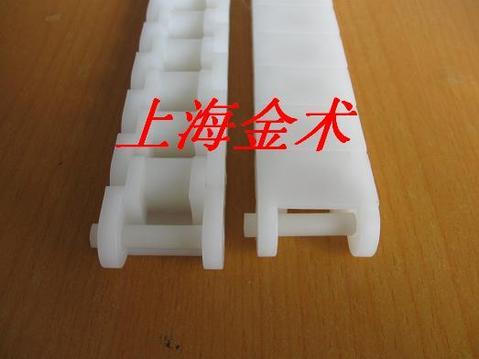 上海金术供应低摩擦，阻力小，纯PP链条