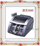 杭州地区点钞机、POS机、防盗器