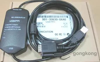 乔伊丝 工业USB-PPI/RS485线缆
