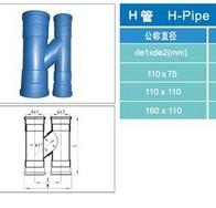 BX-PP-C聚丙烯超级静音排水管023-86382808-龙牌静音排水管-聚丙烯超级静音排水管