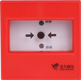 西安北大青鸟消火栓按钮J-SAP-M-VM3332A