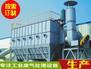 惠州锅炉烟尘净化设备脉冲布袋除尘器