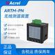 ARTM-PN-E高压电缆测温在线监控显示装置