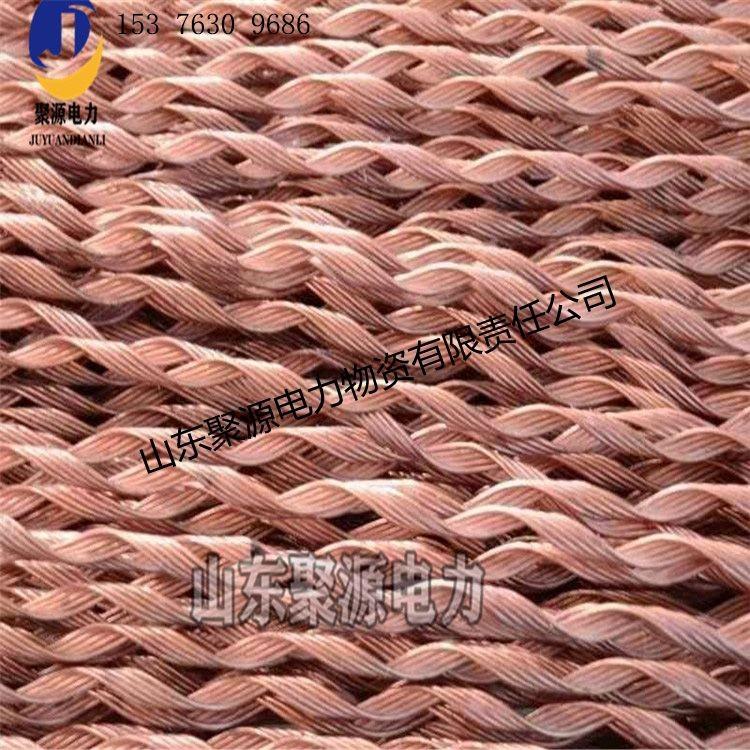 铁路电气化铜包钢护线条承力索接触网预绞式保护条