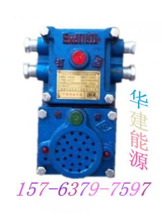 KXH127声光信号器，打点通话信号器