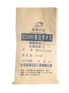北京EC砂浆抗裂剂
