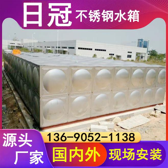 惠州焊接式不锈钢消防水箱方形304材质厂家定制