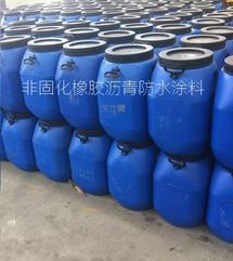 安徽人工湖专用DFY-27橡化沥青非固化防水涂料厂家