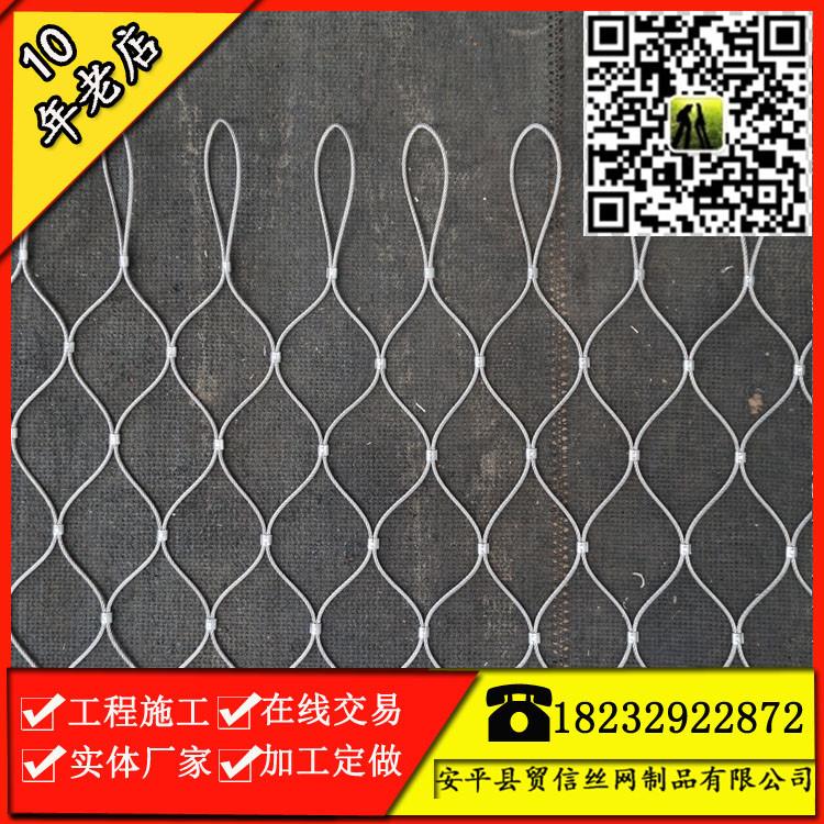 镀黑氧化编织钢丝绳网安平专业厂家
