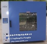 哈尔滨高温烘箱/上海台式鼓风干燥箱