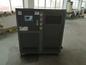 上海厂家供应30HP水冷式冷水机 超低温冷水机
