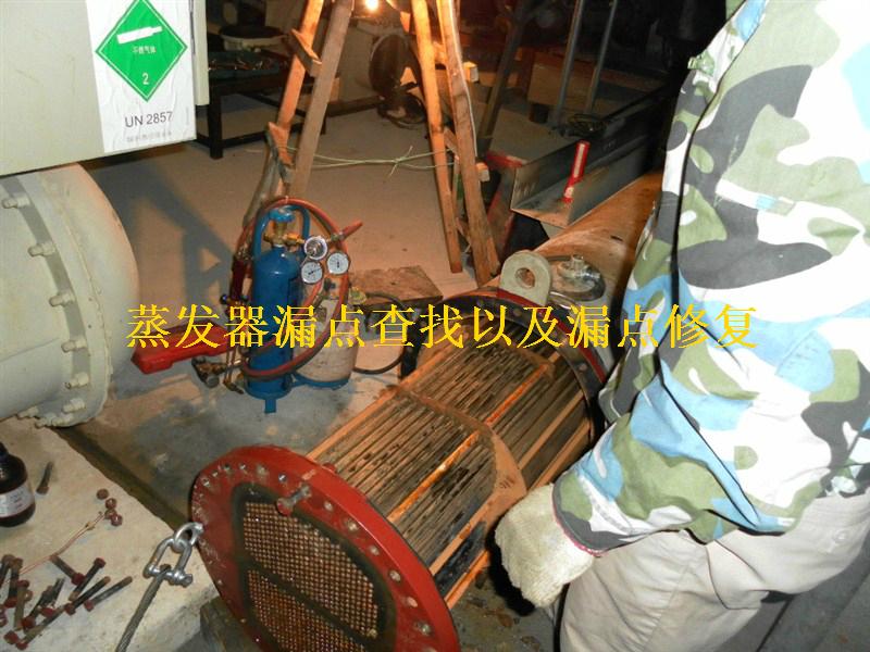 北京宾馆中央空调机组蒸发器清洗服务