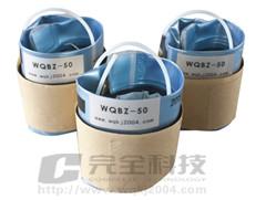 WQBZ充气式电缆管道防水封堵系统充气管塞
