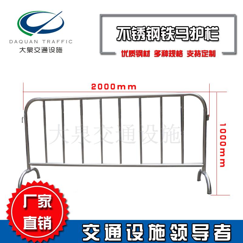 厂家定制不锈钢铁马护栏市政道路护栏隔离栏