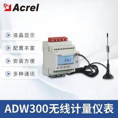 安科瑞ADL400 MID认证电表 逆变器监测