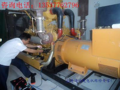 深圳柴油发电机维修，发电机组维修，上柴发电机组