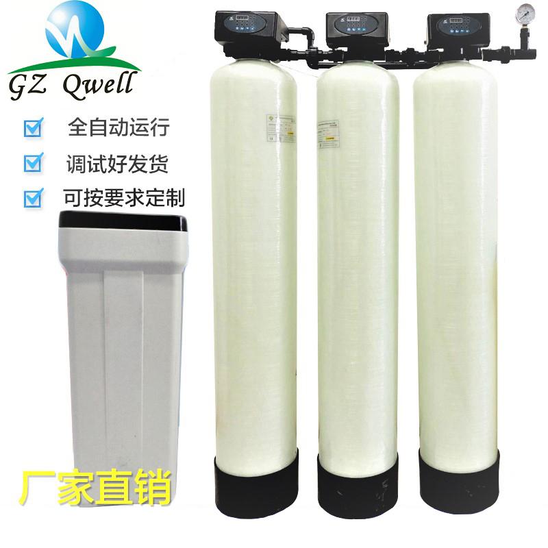 贵州酒店软化水设备，宾馆软化水处理装置