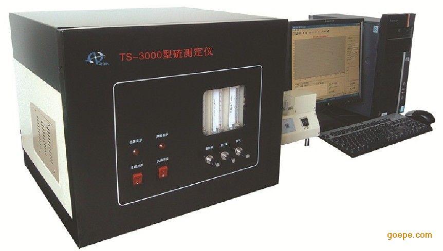TSN-3000硫氮综合测定仪 硫氮含量一体测定仪