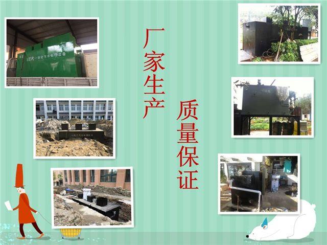 养猪场一体化废水处理达标厂家