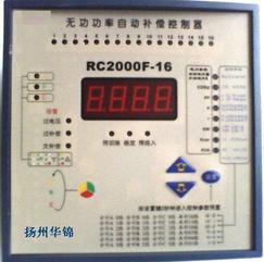 36路无功补偿控制器