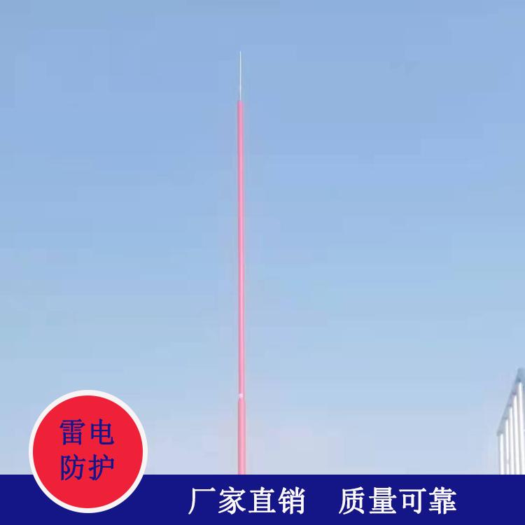 16米玻璃钢避雷针 天气雷达站避雷针