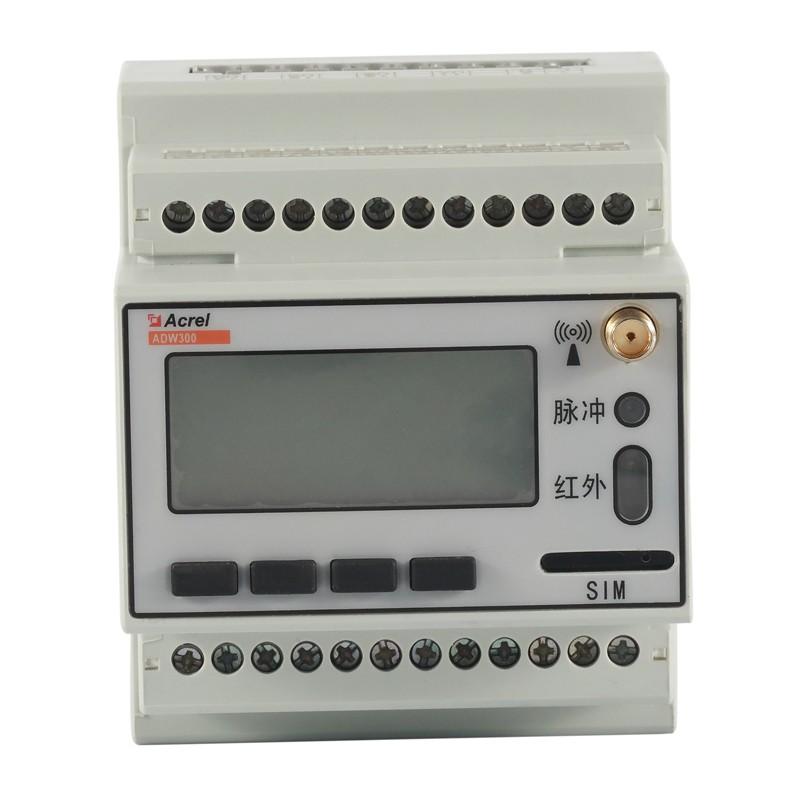 电力物联网监控仪表ADW300/K开关量