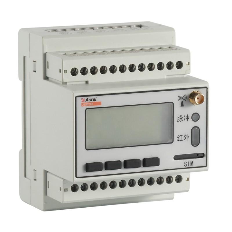 电力物联网监控仪表ADW300/K开关量