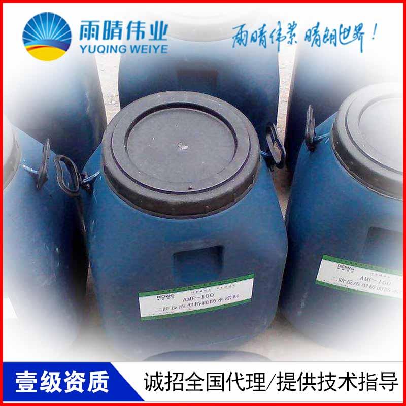 HUG13硅基防水材料OSC651硅机防水剂品牌有哪些