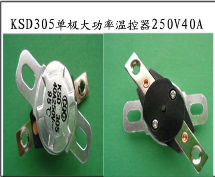 大功率温控器KSD305250V40A
