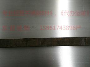 售深圳317L不锈钢板材、圆棒、管子