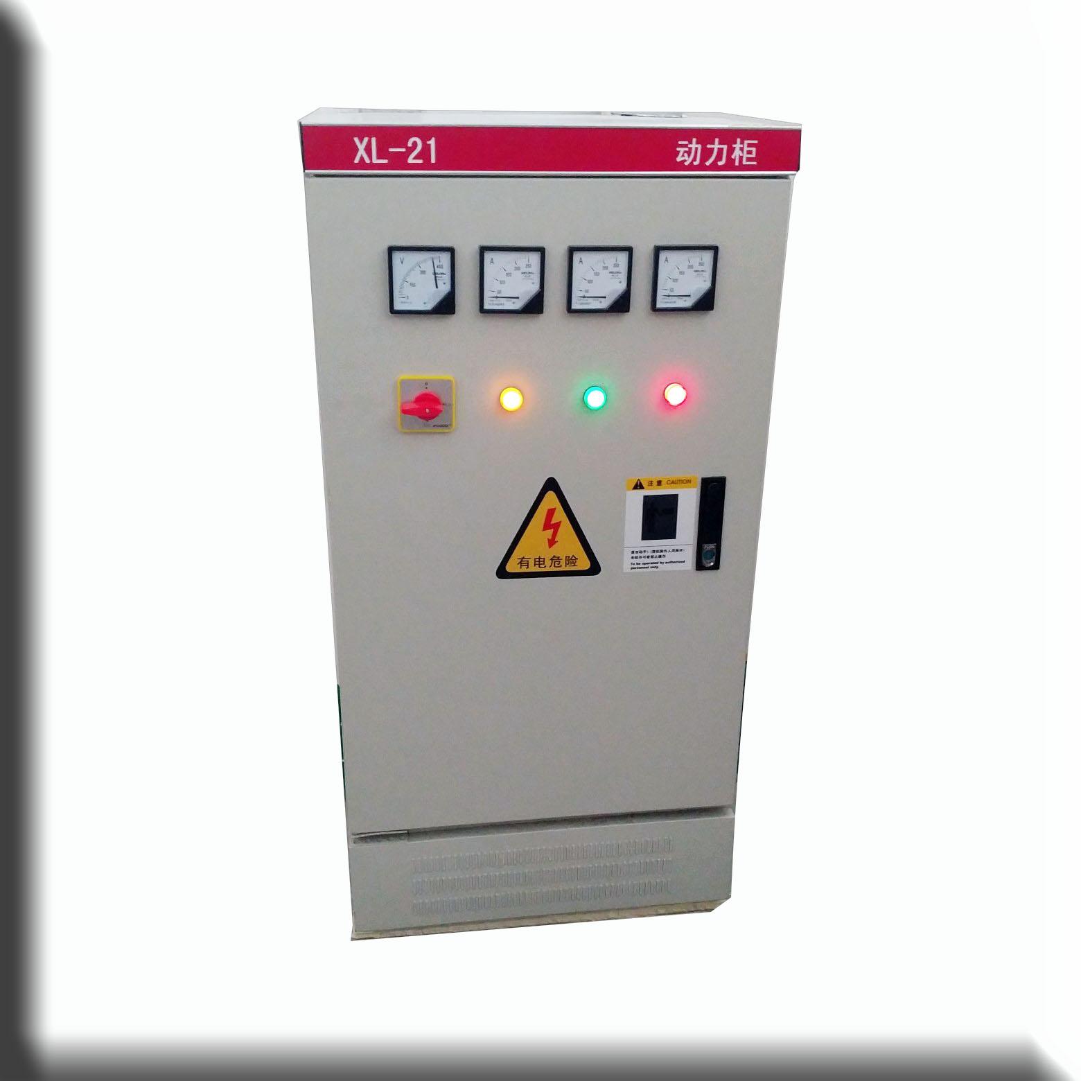 定制做XL-21动力低压配电柜屏GGD进出线开关柜成套控制箱