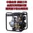 萨登DS100DP 4寸柴油水泵