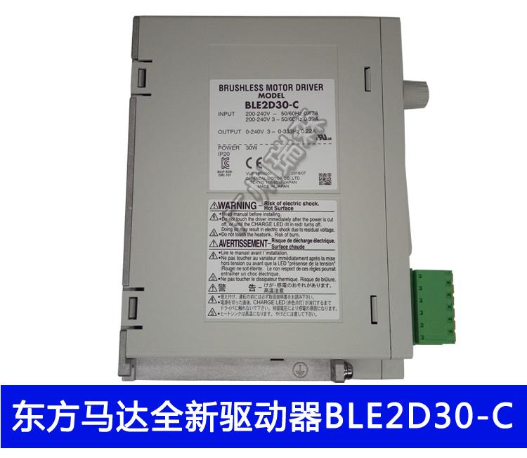 日本东方电机原装进口驱动器BLE2D60-C
