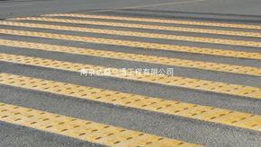 南京道路划线 南京达尊热熔突起型路面标线划线