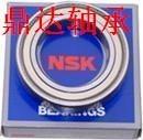 NSK-轴承青岛鼎达进口轴承有限公司