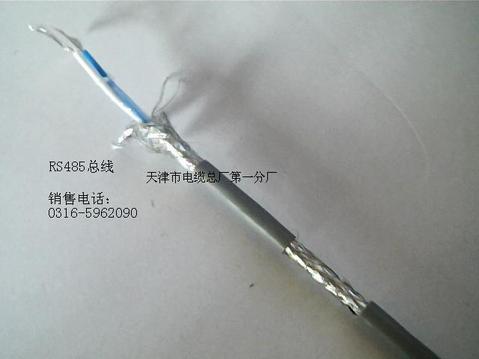 STP-120厂家-屏蔽电缆 特价