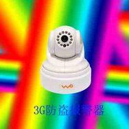 3g监控摄像机|3g监控方案|3g监控系统