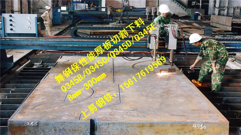 ASTM A36钢板,Q345C钢板,Q345D钢板,Q345E钢板