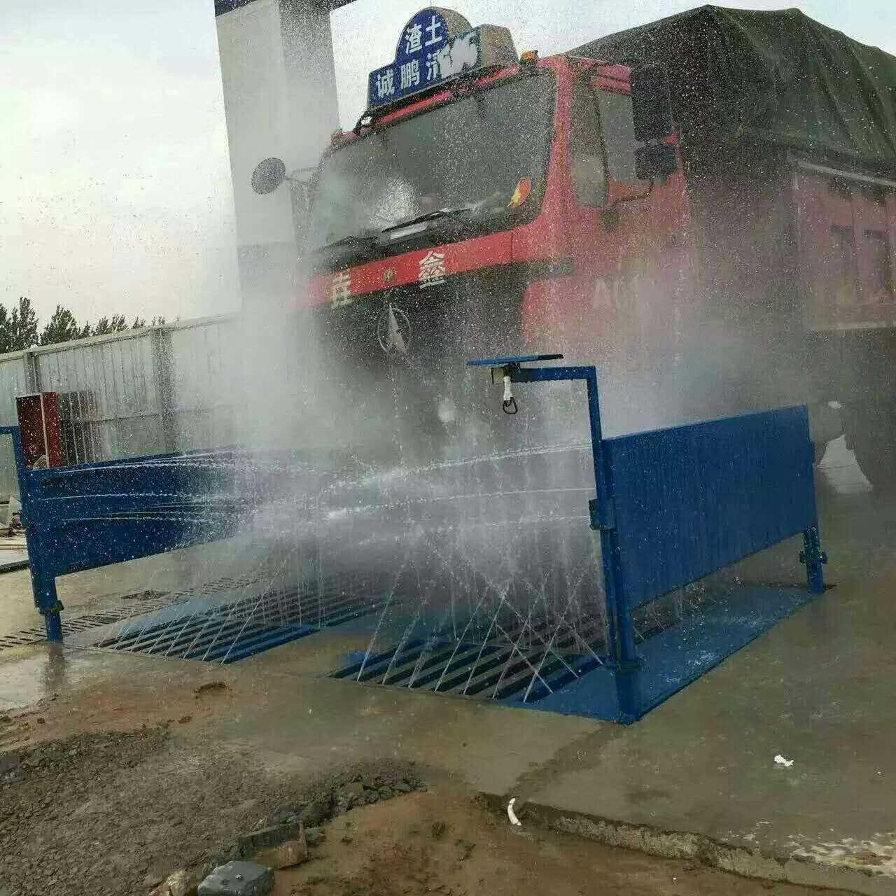 郑州360全封闭工地洗车机