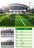 唐山足球场人造假草坪铺设-环保颗粒、石英砂免费填充