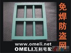 万利铝免焊防盗窗铝型材方管圆管广州专业批发厂商