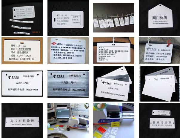 日本佳能NTCc-330p电缆标识牌打印机